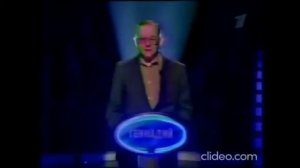 Программа передач и начало игры "Слабое звено" с Марией Киселевой на ОРТ(27.11.2001)