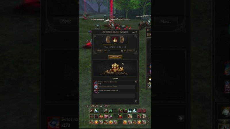 Тест лутбоксов на 1000 рублей в Lineage 2 Essence