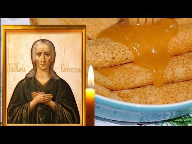 14 апреля Мариины блины. Помойте сегодня двери сладкой  водой. День Марии Египетской