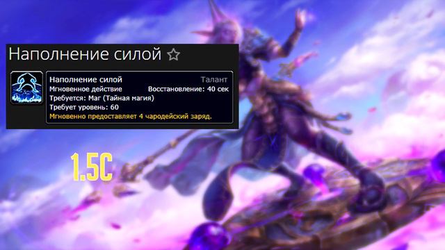 | Busenya | - Хорошо забывает старое, или ГКД в Battle for Azeroth