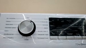 Стиральные машины Hisense, Hansa и другие.