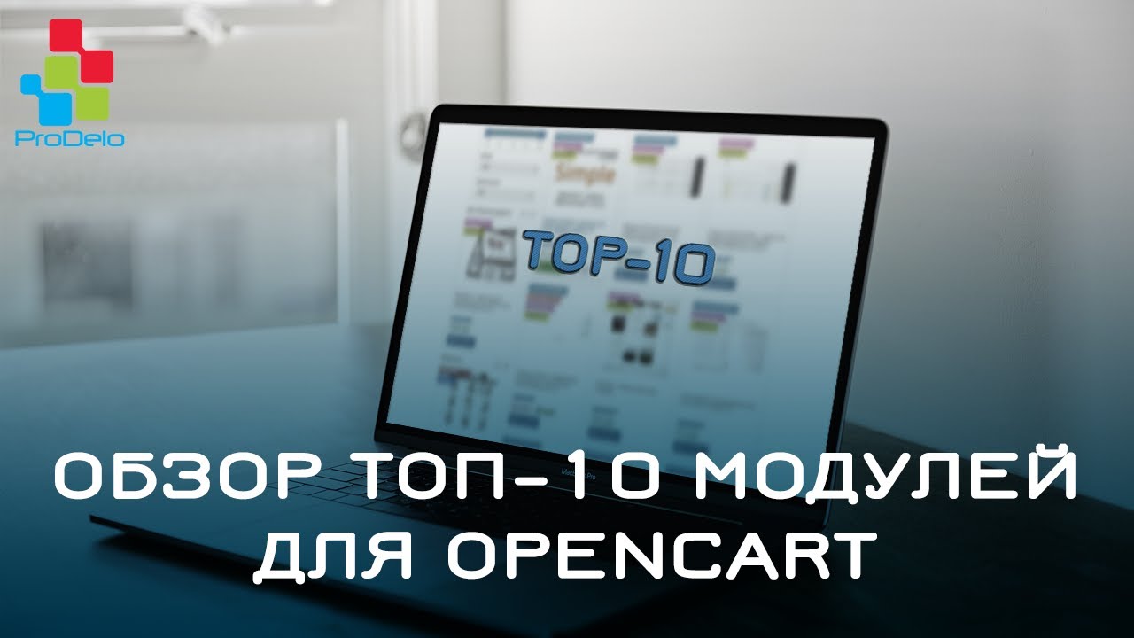 Обзоры топ 10