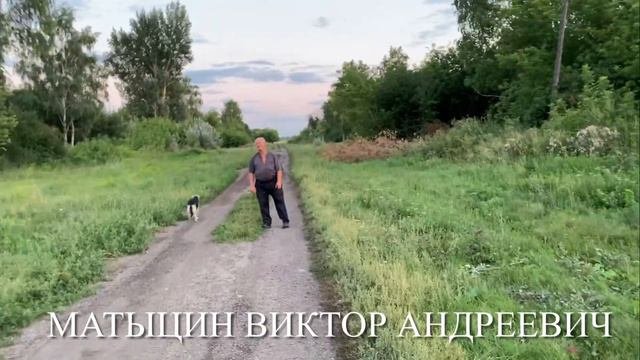 Жители деревни Березовка