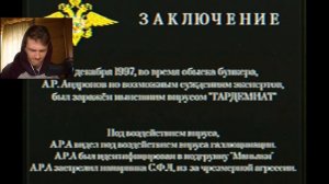 ОТДЕЛ ЦФО 3 [реакция]