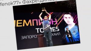Анонс онлайн-отборочных Кубка РФС по интерактивному футболу 2023