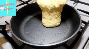 Пицца на сковороде за 10 минут!Как приготовить пиццу на сковородке ?быстро и вкусно!