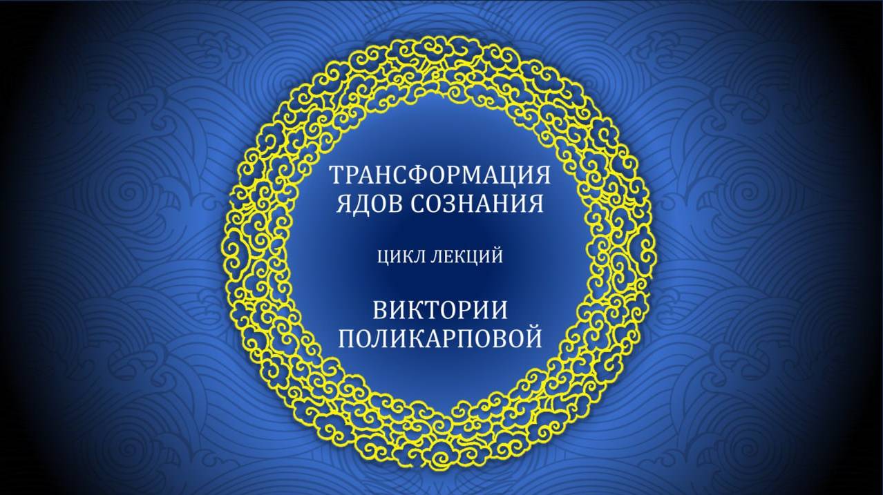 1. БхайраваСтрах