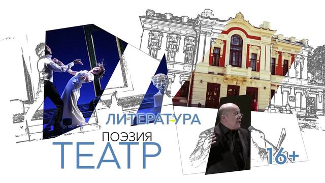 Фестиваль Сергея Довлатова  «Заповедник». Рекламный ролик