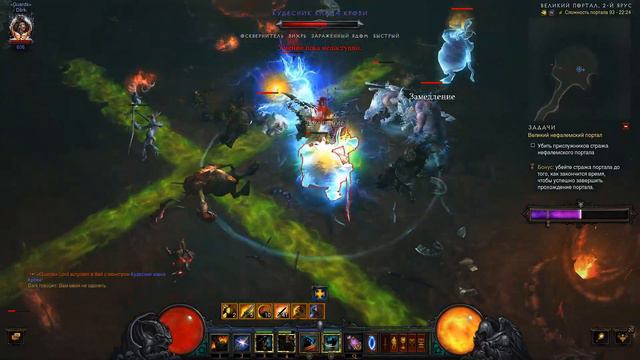 Diablo 3: Лут Голейн, Аранох, Джунгли Тораджана