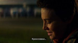 Поехавшая