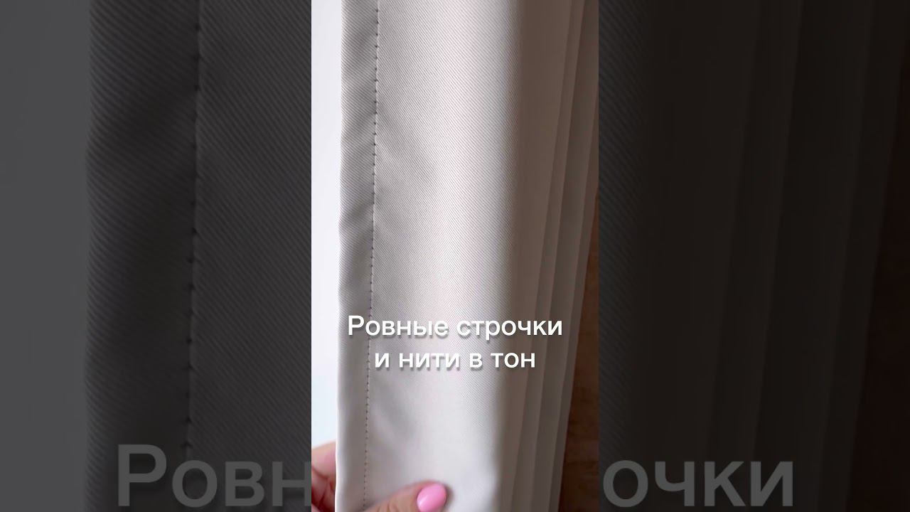 Шторы БЛЭКАУТ за 1099 руб / Как  бюджетно обновить интерьер