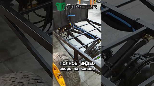 готовлю обзор с производства новинки - вездехода #TINGER 4х4 #Тингер