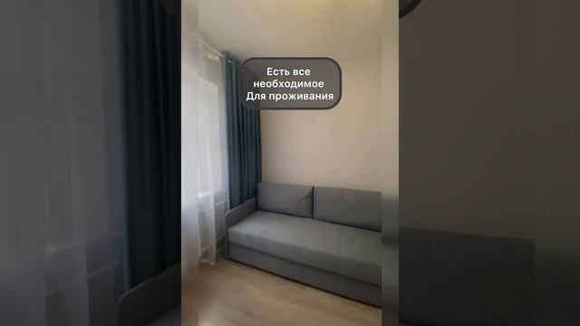 Снять 1 комнатную квартиру в Южной Битце на длительный срок. Сдается впервые! Полностью меблирована смотреть онлайн