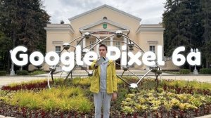 ЛУЧШИЙ СМАРТФОН? - Google Pixel 6a