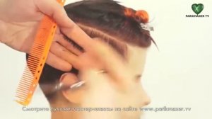 Модельная женская стрижка на короткие волосы.