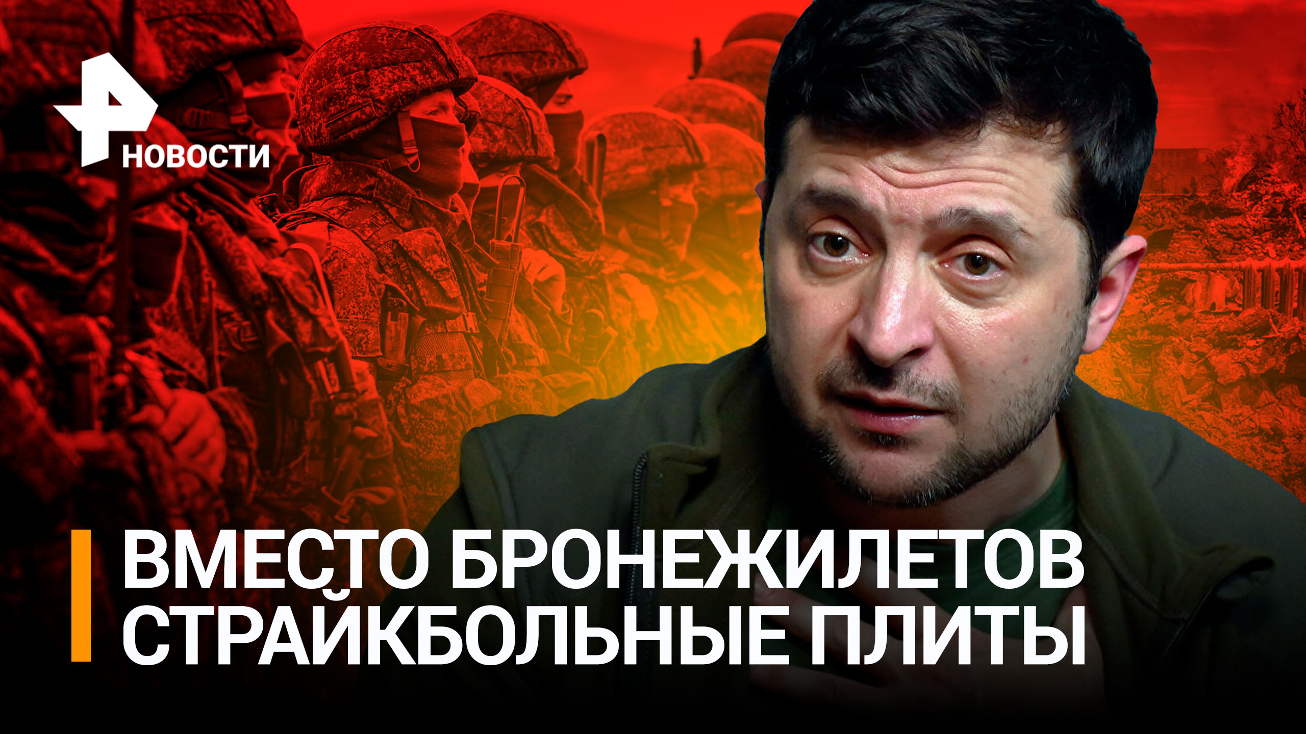 "Кинули *** пойми куда, *** пойми зачем": военкомы выгнали раненых ВСУшников на улицу
