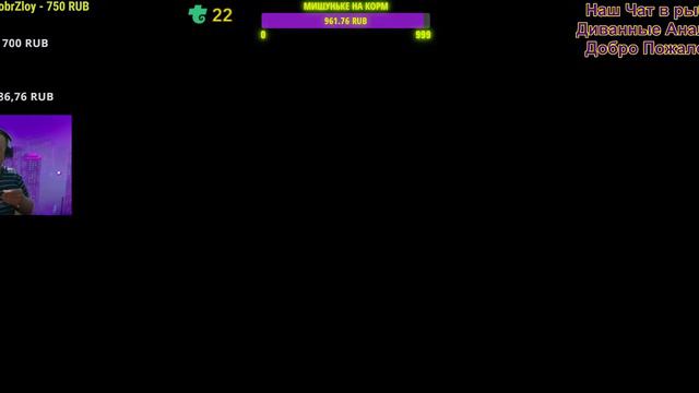 Русская Рыбалка 4 Мешки Наше Всё. Подушим Рыбу. Фарм. Общение. смотреть онлайн