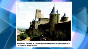 История Средних веков, 6 класс, § 15 " Горожане и их образ жизни"