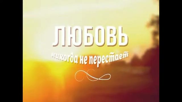 Поднимаю свои руки к небесам