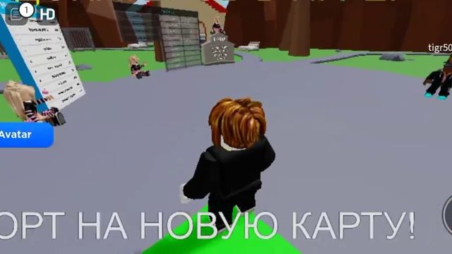 джага-джага с роблокс Квин