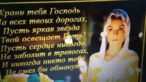 Исцеляющая Молитва и музыка доктора С.С. Коновалова. "Мелодия Души."