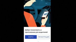 Пошаговая инструкция как зарегистрироваться в UberEats