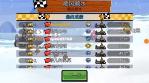 Hill Climb Racing 2 катаюсь на снегоходе в онлайн