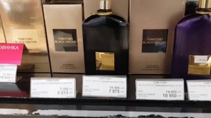 Black Orchid Tom Ford Parfum