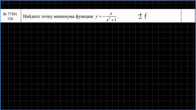 27.09.23 Задание №12, практика, часть 2 смотреть онлайн