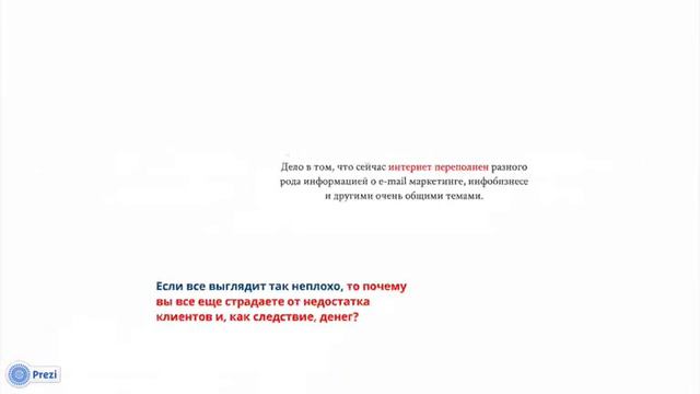 Как находить клиентов в интернете