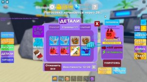 КАК БАГАТЬ ПЕТОВ В МУСКУЛ ЛЕГЕНД
