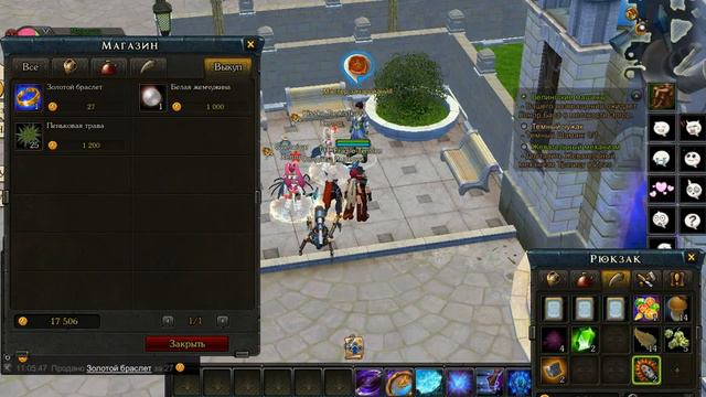 Тёмный шаман+Корень зла + курточка на +6 смотреть онлайн