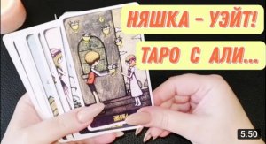 Delos tarot _Обзор Таро Делоса. Мои колоды Таро с Алиэкспресс.