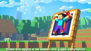 Стив и Алекс в Жизни MINECRAFT | мультик 1-3 серии
