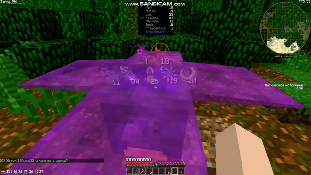 Первые дни после открытия | DraconicTechnoMagic смотреть онлайн