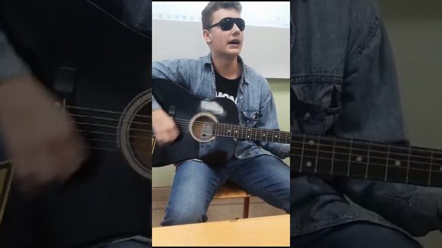 Кавер группы Гражданская оборона - Зоопарк НА УРОКЕ МУЗЫКИ НИКТО НЕ ПОНЯЛ ( 27.12.2023 ) смотреть онлайн