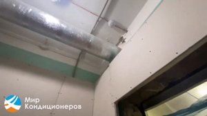 Монтаж канального кондиционера Royal Clima