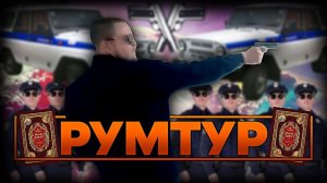 РумТур 2019 / RoomTour 2019 / Переезд Чувака