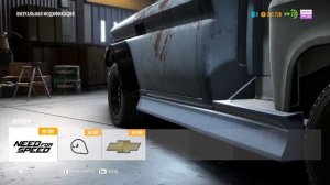 Need for Speed Payback. Восстановление реликвии Chevrolet C10 Pickup..