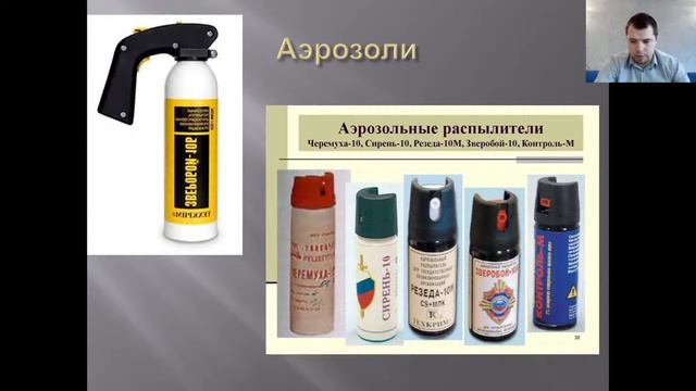 Специальная техника (Лекция 6, Мельничук Н.А.)