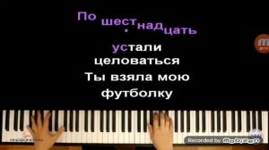 караоке Детство