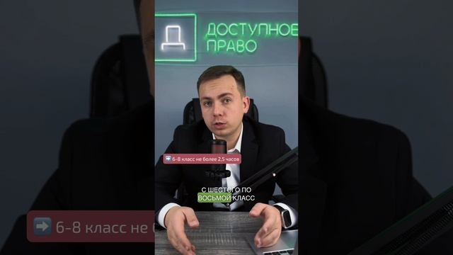 Могут ли учителя задавать домашнее задание ученикам на каникулы? ?
Отвечаем в видео.