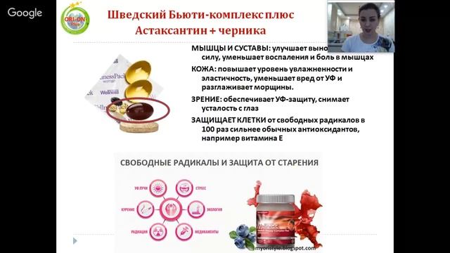 Вэлнэс для всех! смотреть онлайн