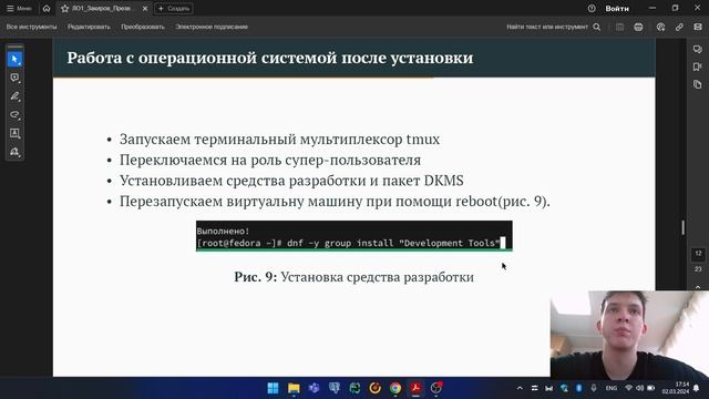 Защита по лабораторной работе 1 смотреть онлайн