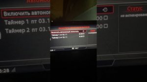 Audi Q7 ? Ауди ку7 дизель Tdi Вентилятор и Вебасто?