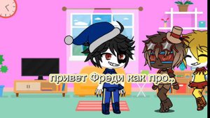 комикс фнаф 9(русский дубляж)