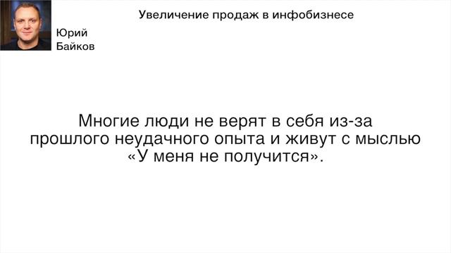 5 шагов для привлечения целевых и платежеспособных клиентов