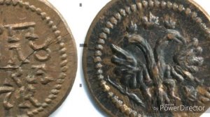 Монета ВРП полушка 1711 года или 1718 года неизвестная разновидность или подделка в ущерб обращению