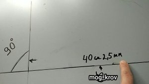 Жестяные работы. Чертеж колпака 80,5 х 75,5 см