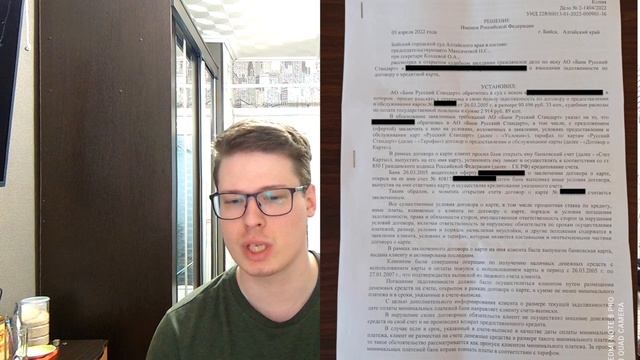 РУССКИЙ СТАНДАРТ ПРОИГРАЛ СУД НА 90000 РУБ. КАК НЕ ПЛАТИТЬ КРЕДИТ ЗАКОННО